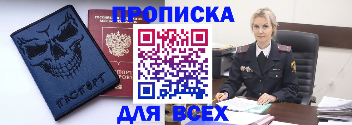 форма 3 в Мончегорске
